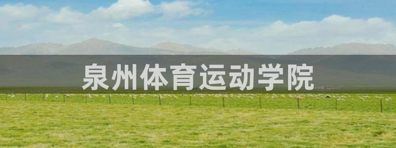 vsport体育官网下载开户