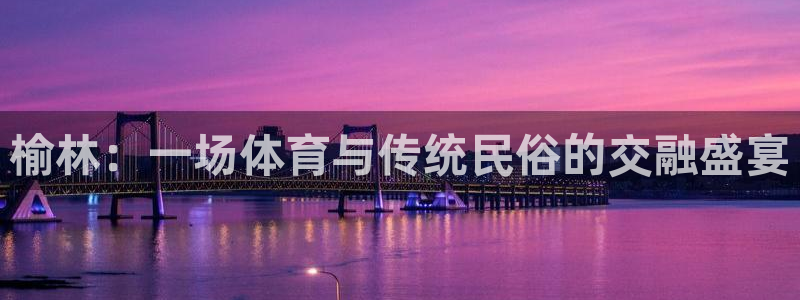 vsport体育官网下载平台注册要钱吗