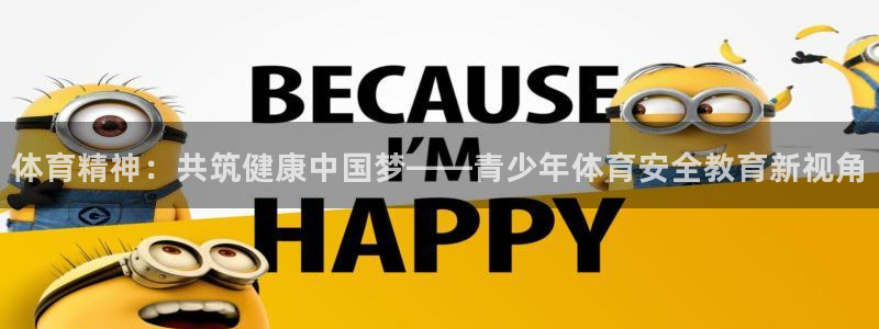 vSport体育app最新版本更新内